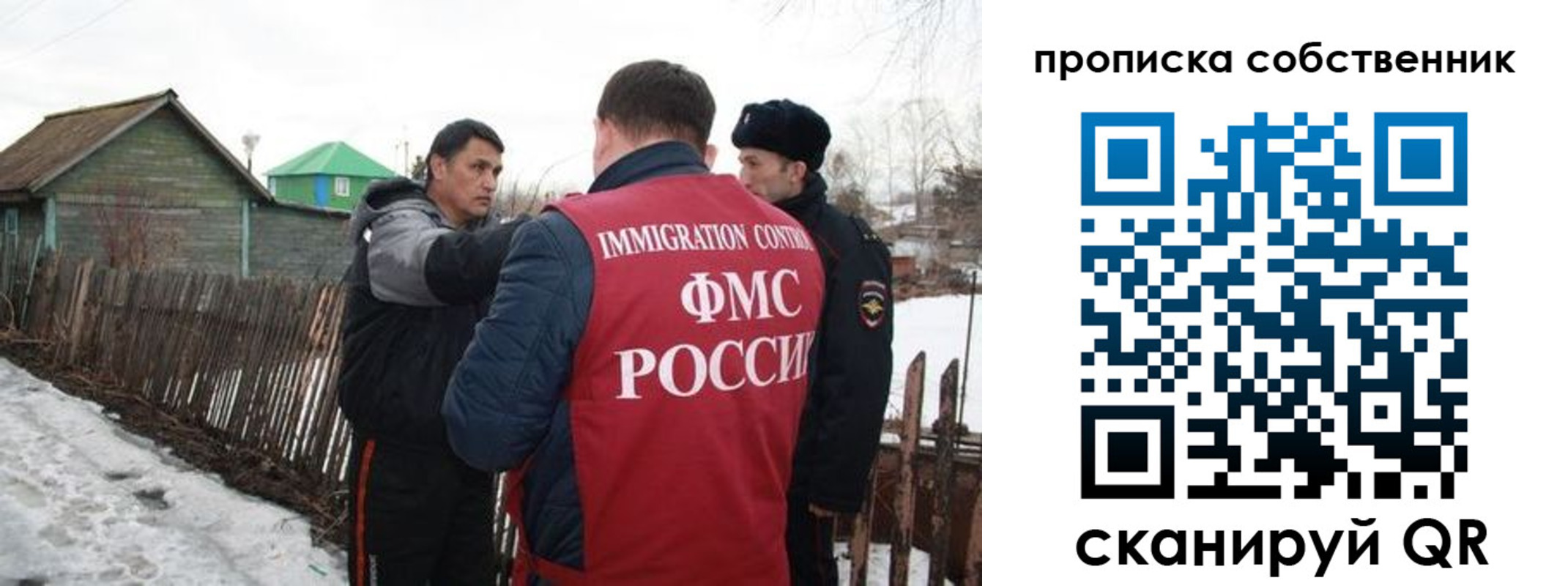 прописка ребенка в Цивильске
