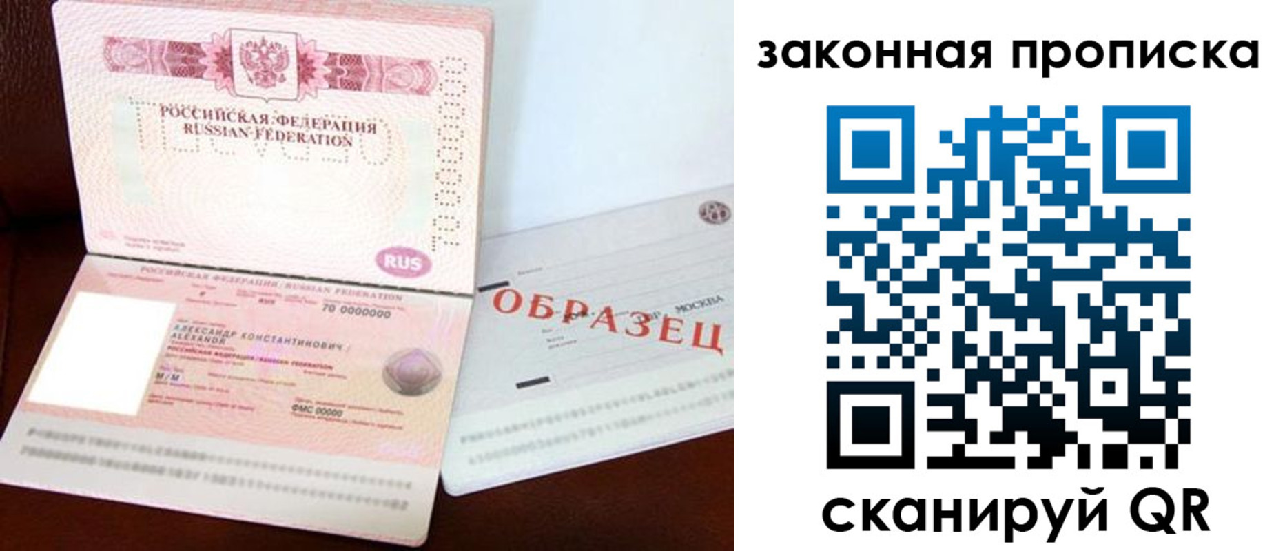 регистрация для дет. сада в Цивильске