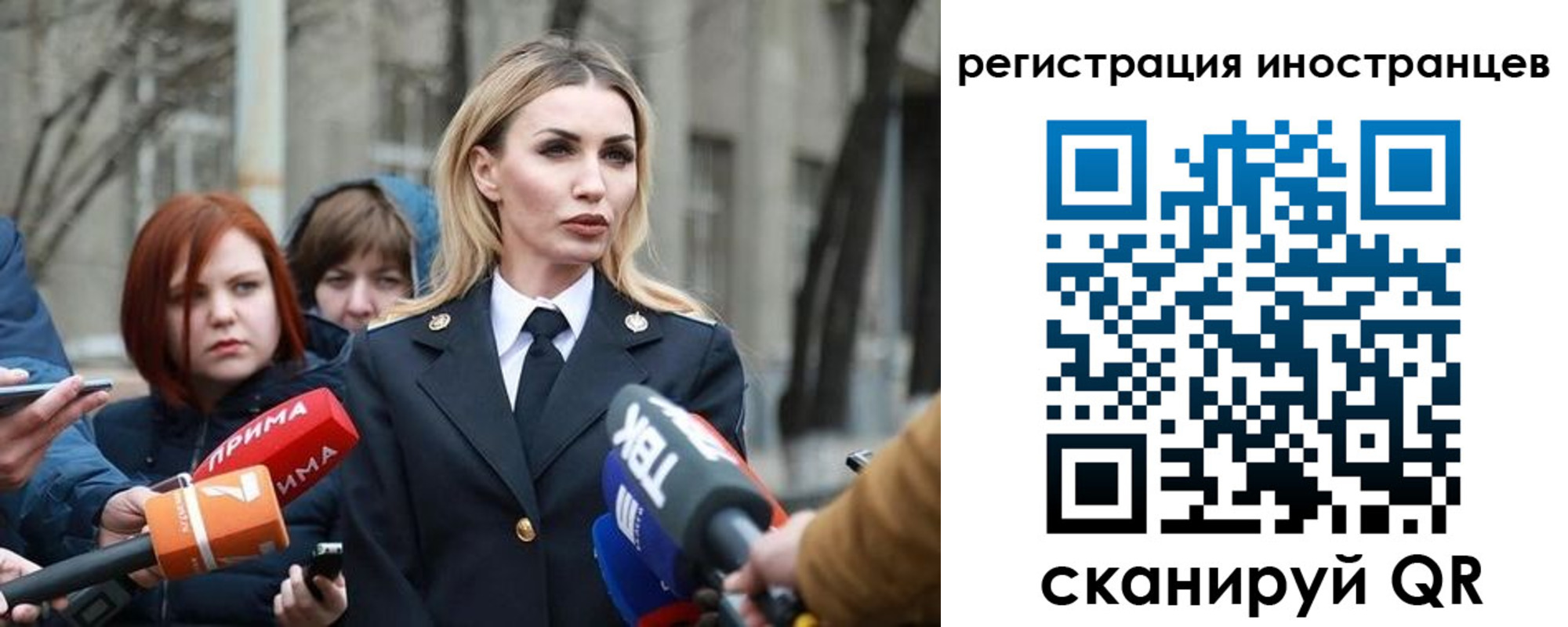 временная регистрация купить в Цивильске