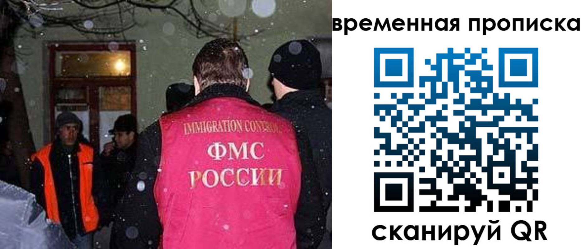 прописка поиск в Цивильске
