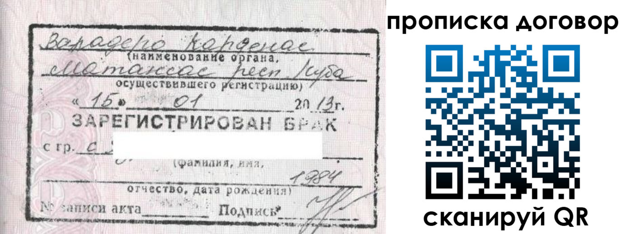 прописка иностранных граждан в Цивильске